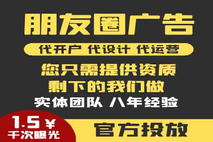 SEM服务公司助力企业竞争案例